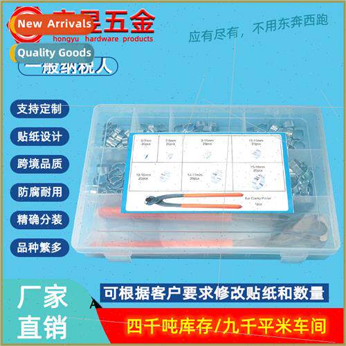 140pcs galvanized steel binaural clamps binaural clamps pipe