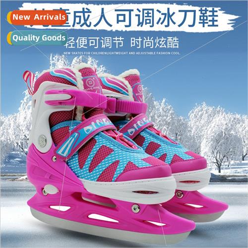 Childrens adult adjustable ice skates ball skates men and wo