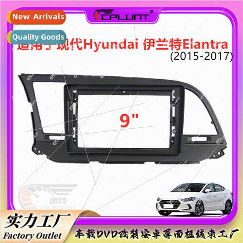 适用HYUNDAI ELANTRA car DVD navigation face frame Various se