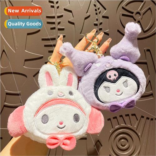 Creative Kulomi coin purse small bag bag pendant keychain mi-封面