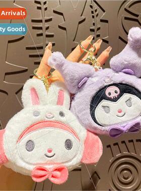 Creative Kulomi coin purse small bag bag pendant keychain mi