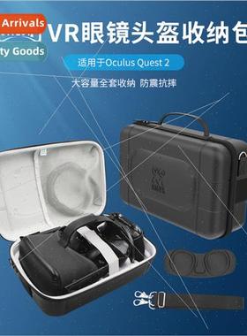 适用Oculus Quest 2VR glasses storage bag helmet protection b
