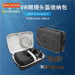 适用Oculus Quest 2VR glasses storage bag helmet protection b