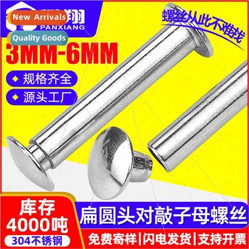 304 rivets flat round head pairs hammer mother nail mother s