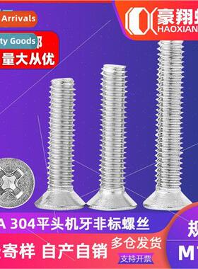 304 cross flat head machine teeth screws KM cross recessed s