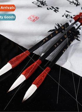 Fushin brush set适用calligraphy painting calligraphy practic