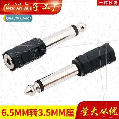 6.5 Plug to 3.5 Mono Socket Adaptor 6.35 Plug to 3.5 Headpho