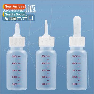 Pet cat bottle newborn kten puppy nipple silicone soft nippl
