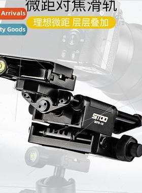 Macro Focus Stacking Head Mini Gear Slide DSLR Tripod Rails