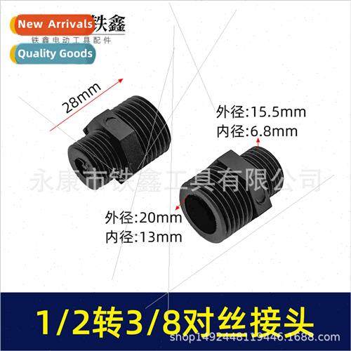 3 8 to 1/2 double male wire ftings air compressor ftings oil