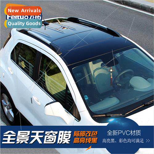 Car rofilm glossy black imation panoramic sunrocolor film th