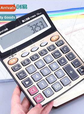 Office Supplies Solar Battery Calculator Student Creative 12