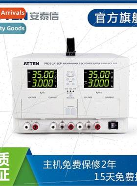 PR35-3A-3CP Triple Programmable near DC Voltage Regulators