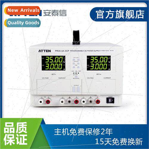 PR35-3A-3CP Triple Programmable near DC Voltage Regulators