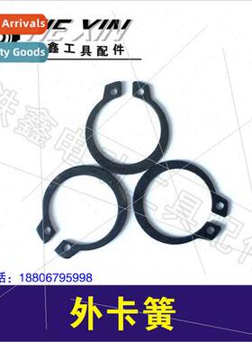 Power tool circlip 17 outer circlip 16*20 steel wire