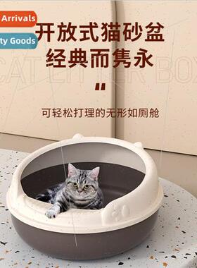 Pet cat small semi-closed open lter box PP plastic lter box
