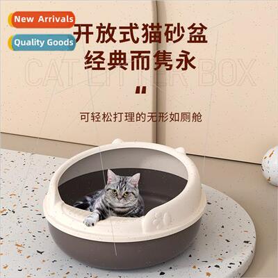 Pet cat small semi-closed open lter box PP plastic lter box