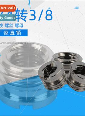 1/4-3 8 Stainless Steel Screw Nut 1/4 Camera Screws Tripod C