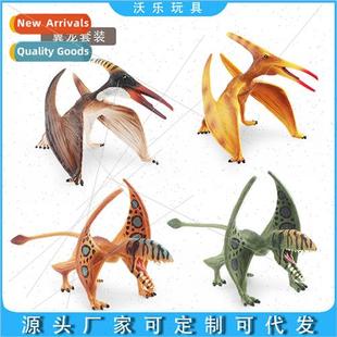 Figurines Model Children Cognive Toothless Pterodactyl Ptero