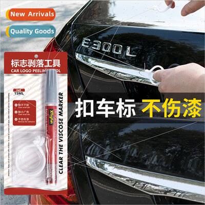 Chufan sticker cleaner car glass stain removal car label adh
