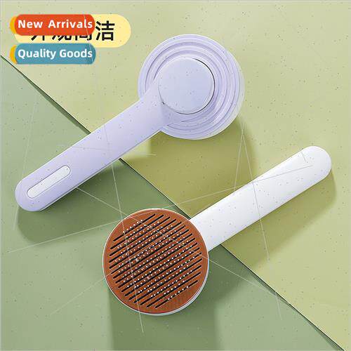 New pet comb a key to remove hair dog self-cleaning comb to