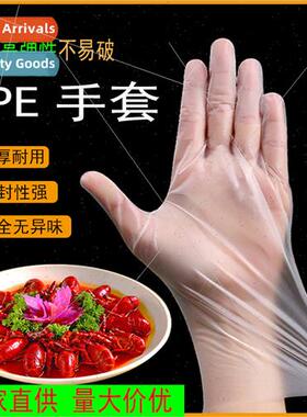 Disposable gloves household TPE film gloves thickened durabl