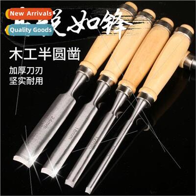 Half-round chisels Carving knives Set 4 Half-round woodworki