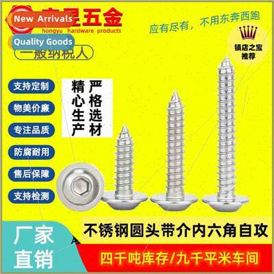 304 round head hexagon socket self-tapping screws pan head w