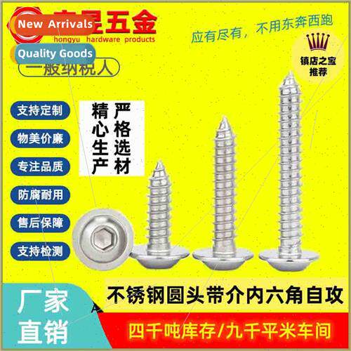 304 round head hexagon socket self-tapping screws pan head w