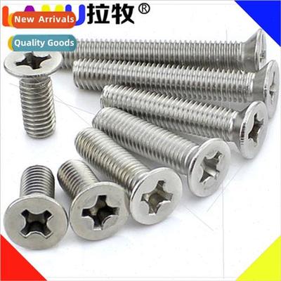 KM GB T819 316 Phillips machine screws Cross recessed flat h
