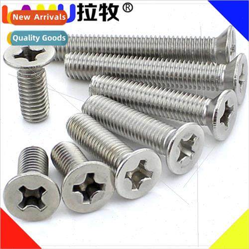 KM GB T819 316 Phillips machine screws Cross recessed flat h