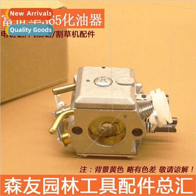 Husqvarna Husqvarna 365/372 Gasoline Saw Carburetor Husqvarn