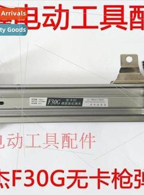 Nail Gun Accessories F30 Nail Gun Magazine Clip Non-jamming