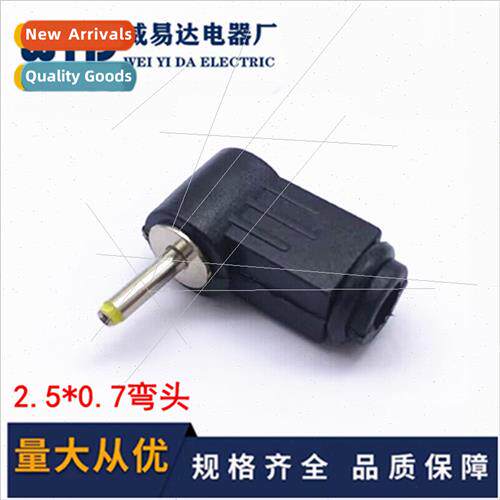 Power DC welding head OD 2.5*0.7 flat DC head adapter plug D