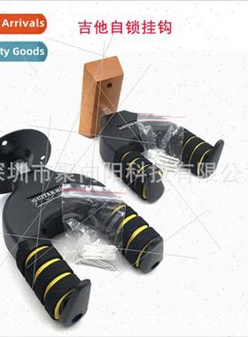 Wall Guar Hooks -Locking Guar Hooks Wooden Base/Iron Base Au