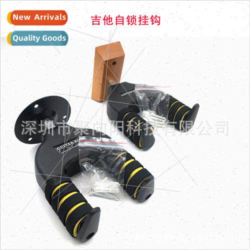 Wall Guar Hooks -Locking Guar Hooks Wooden Base/Iron Base Au