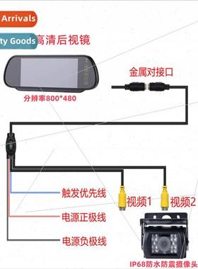 7 inch rearview mirror car reverse image monor 800*480 bus s