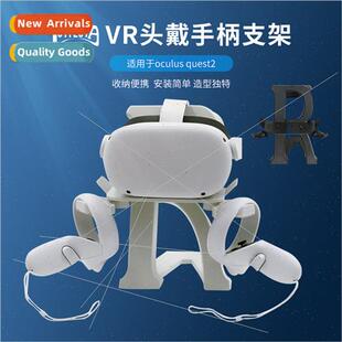 适用oculus quest2 headset vr mount rifts valve index univers