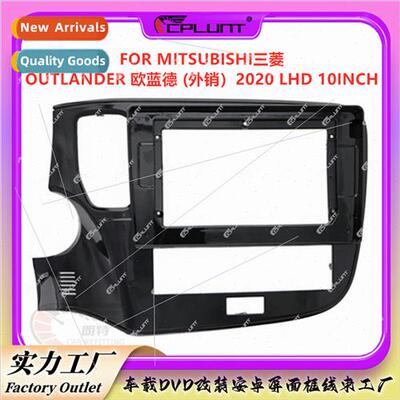 Navigation Variety frame适用MITSUBISHI MITSUBISHI OUTLANDER
