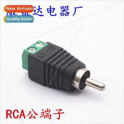 No soldering RCA male lotus head AV header video header gree