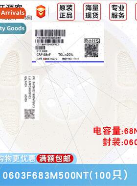 0603 Chip Capacor 68nF683±20% 50V Material:X7R 0603F683M500