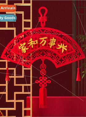 2024 Welcome to new year arrangement decorations Chinese kno