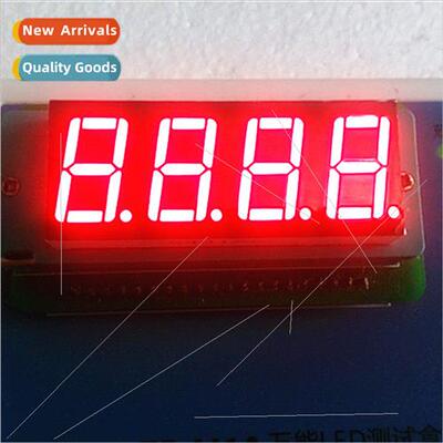 LED Digal Tube 0.56 inch 4-b High Brightness Digal Tube 5641