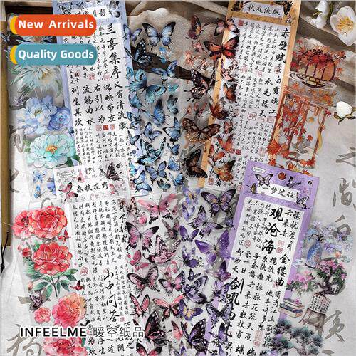 Toward end day together PET special oil long strip tape text