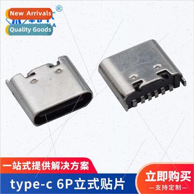 type-c female chassis connector 6Pin180 degree vertical sing