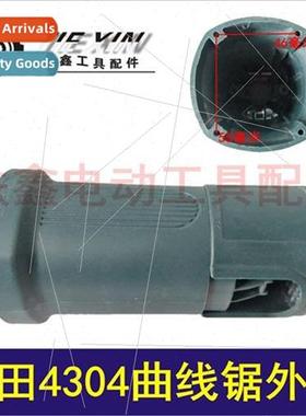 4304 Curve saw housing Curve saw housing Reciprocating saws