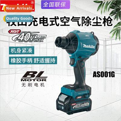 AS001G Brushless Rechargeable Dust Blower Gun Blowing Inflat