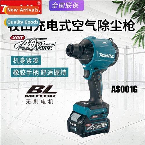 AS001G Brushless Rechargeable Dust Blower Gun Blowing Inflat