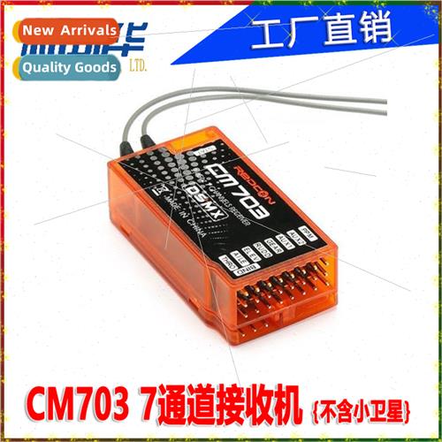 CM703 Receiver 7-Channel DSM2 DSM2 Receiver PPM PWM Output C