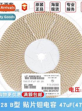 3528 Chip Tantalum Capacor Type B 47uF ±20% 16V CA45-B016M4